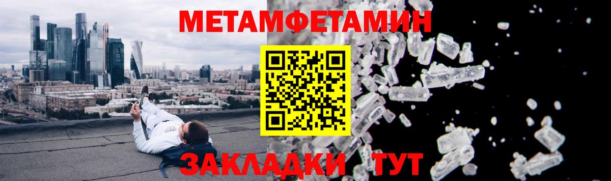 Амфетамин  Amphetamine Premium  Вход с VPN  Павловский Посад 