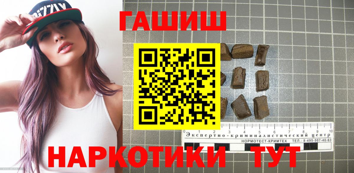LSD-25  Гашиш  Вход с VPN  Павловский Посад  Каннабис  Канабис  МДМА  МЕФ кристаллы  Как найти закладки?  ГАШ 