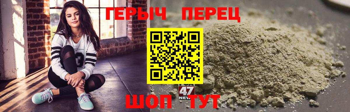 Павловский Посад  ГЕРОИН Афган  Вход с VPN 