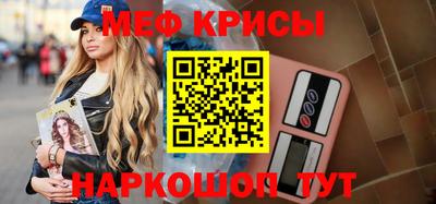 jwh Славянск-на-Кубани