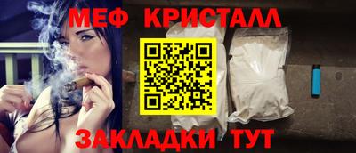 марки nbome Старая Купавна