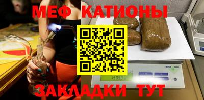 бошки Сланцы