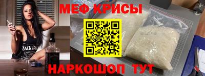 mdpv Ставрополь