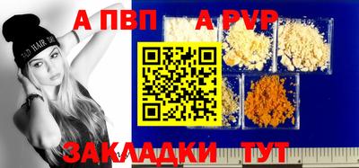 марки nbome Старая Купавна