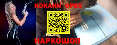 бошки Сланцы