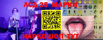 бошки Сланцы