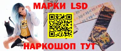 марки nbome Старая Купавна