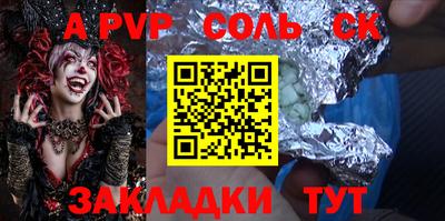 jwh Славянск-на-Кубани