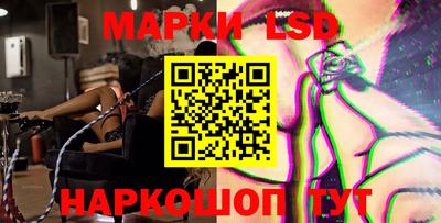 бошки Сланцы