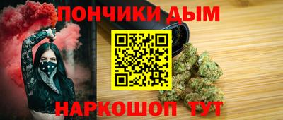 бошки Среднеуральск