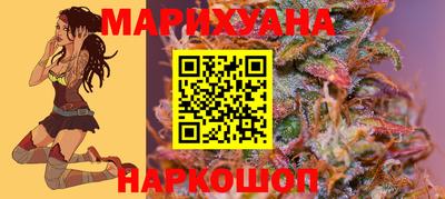 бошки Сланцы