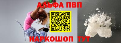 jwh Славянск-на-Кубани