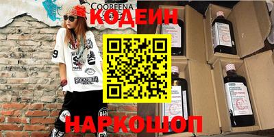 jwh Славянск-на-Кубани