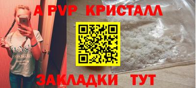 дживик Славгород