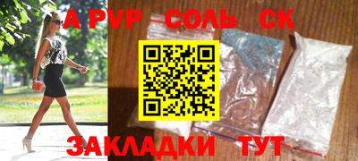jwh Славянск-на-Кубани