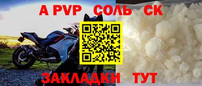 jwh Славянск-на-Кубани