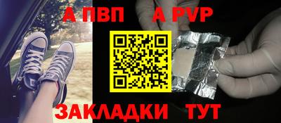 бошки Сланцы