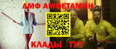 бошки Сланцы