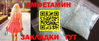 марки nbome Старая Купавна