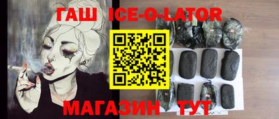 дживик Славгород