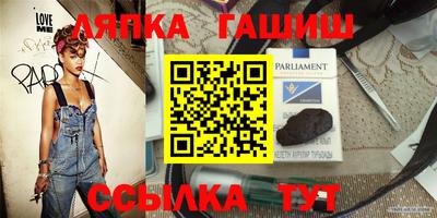бошки Сланцы