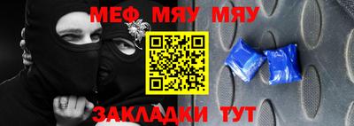 дживик Славгород