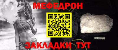 jwh Славянск-на-Кубани