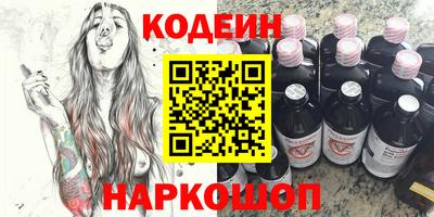 дживик Славгород