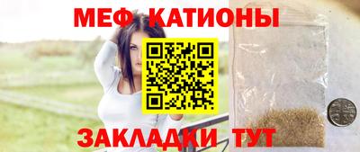 mdpv Ставрополь