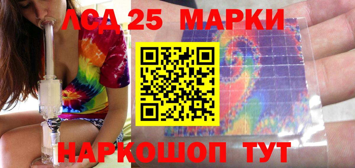 Лсд 25 экстази ecstasy  Вход с VPN  Павловский Посад  LSD-25 экстази ecstasy 