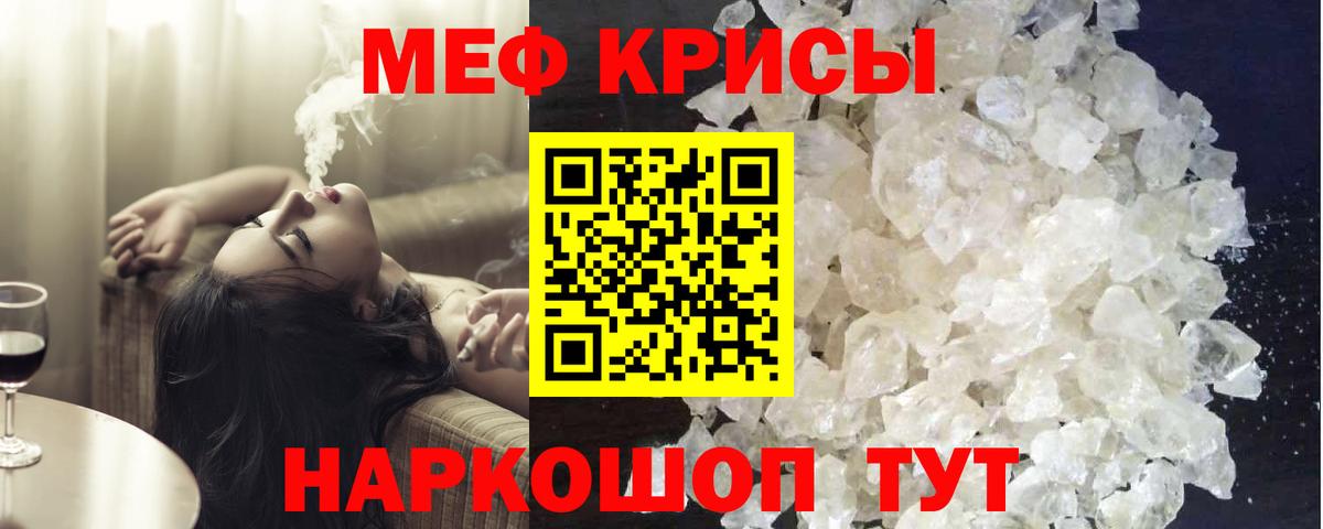 МЯУ-МЯУ мяу мяу  Вход с VPN  МЯУ-МЯУ  Павловский Посад  МЕФ 4 MMC 