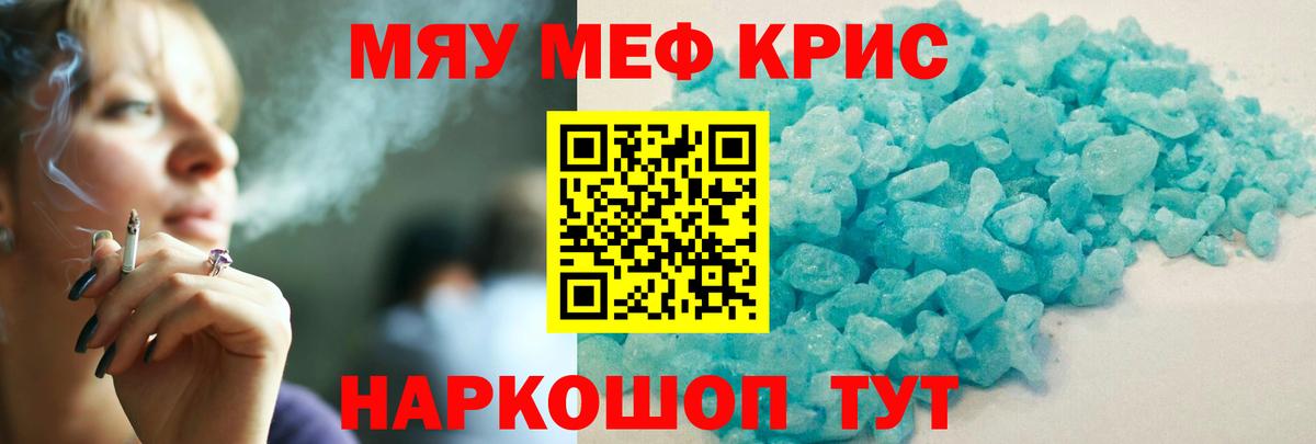 МЕФ  Павловский Посад