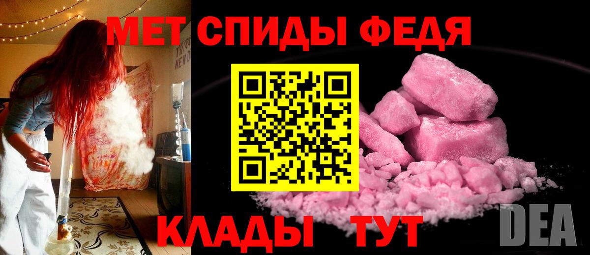 Павловский Посад  МЕТАМФЕТАМИН пудра  Вход с VPN 