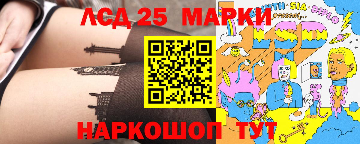 Марки N-bome 1,5мг Павловский Посад