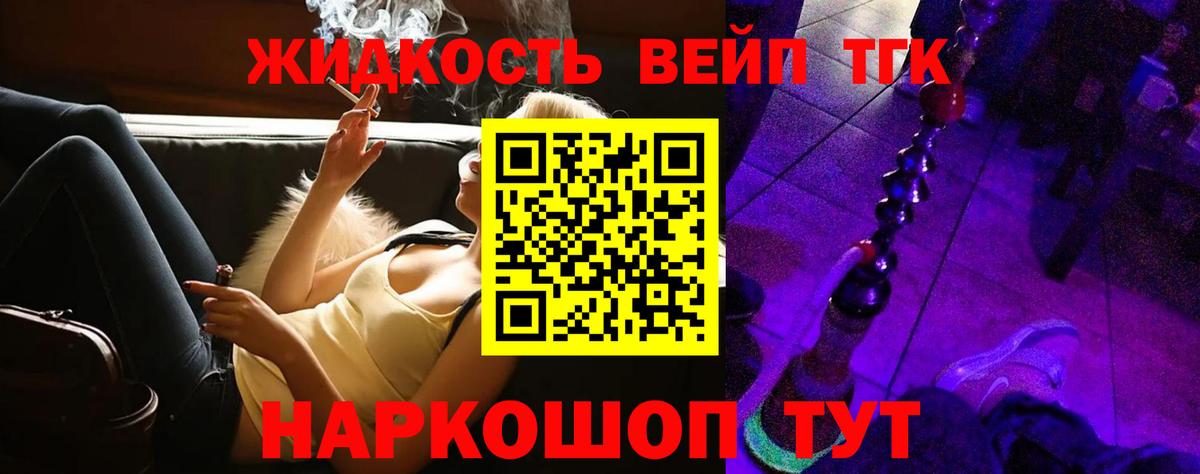 ссылка на мегу онион  Вход с VPN  Павловский Посад  Дистиллят ТГК концентрат 