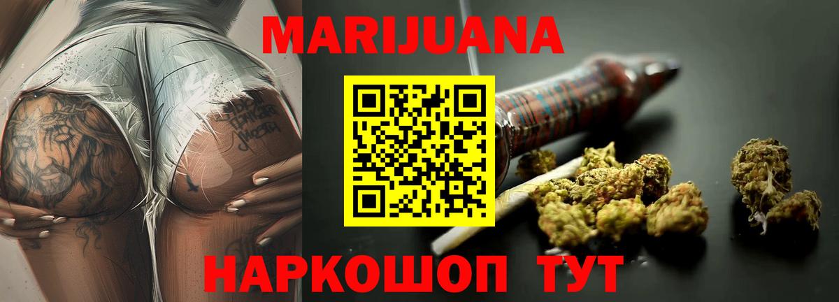 Конопля OG Kush Павловский Посад